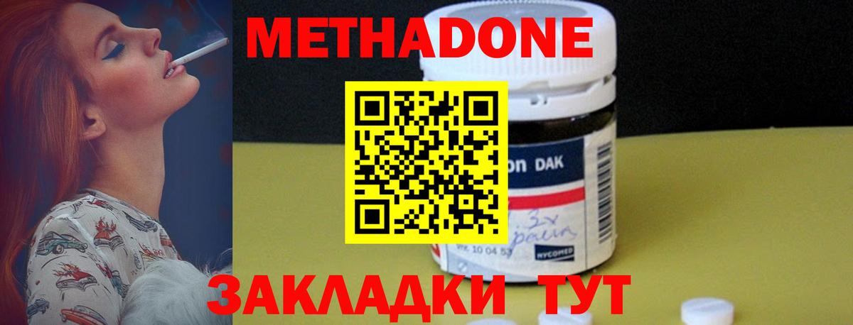 Амфетамин Звенигород