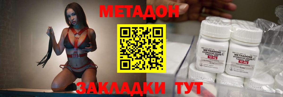 Меф   ГАШИШ  Звенигород  Экстази  Вейп ТГК  Вход с VPN  ГАШИШ  Кокаин 