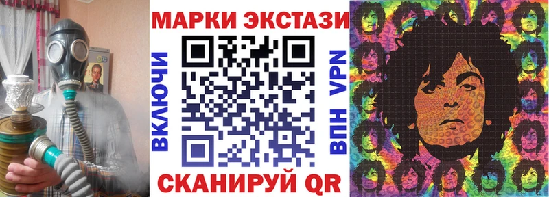 где купить наркоту  Звенигород  Марки 25I-NBOMe 1,8мг 
