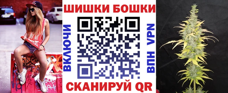 omg онион  Звенигород  Шишки марихуана OG Kush 