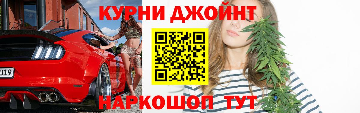 Конопля Amnesia  Вход с VPN  Звенигород  Бошки марихуана тримм 