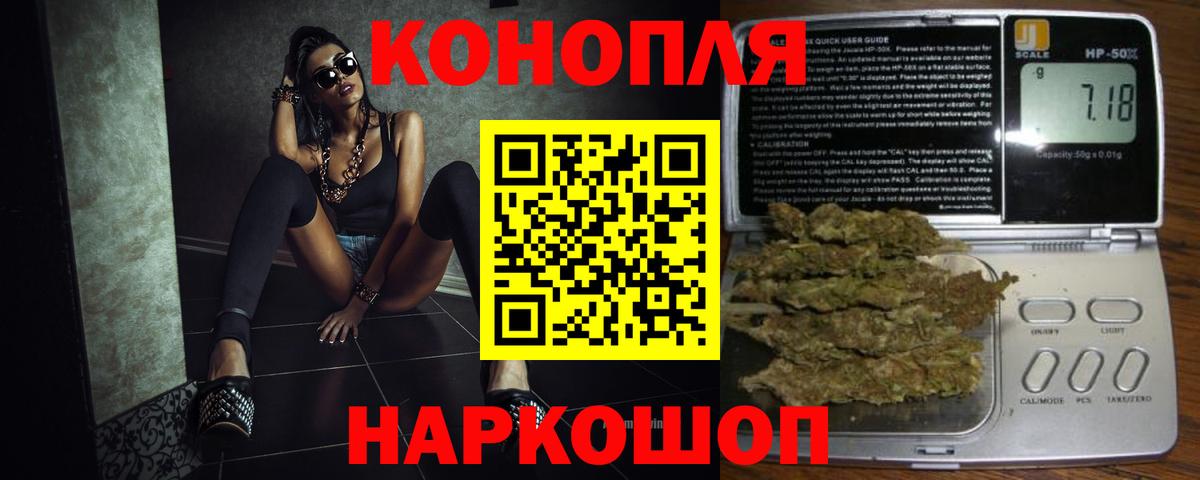 Канабис MAZAR Звенигород